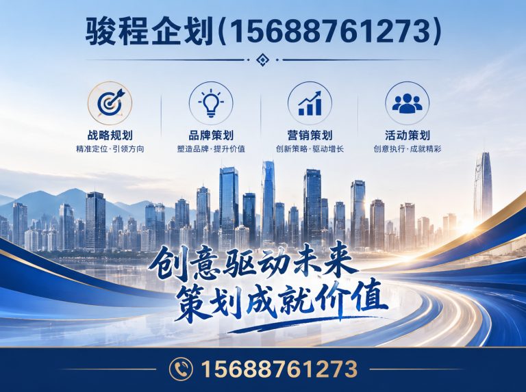 槐荫区企业文化设计展示图